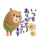 mottoの羊毛フェルトアニマル♡敬語（個別スタンプ：18）