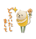 mottoの羊毛フェルトアニマル♡敬語（個別スタンプ：21）