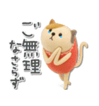 mottoの羊毛フェルトアニマル♡敬語（個別スタンプ：24）