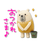 mottoの羊毛フェルトアニマル♡敬語（個別スタンプ：26）