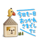 mottoの羊毛フェルトアニマル♡敬語（個別スタンプ：28）