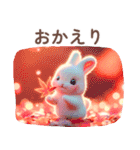 ちっちゃいうさぎさんの秋色セット♡（個別スタンプ：3）