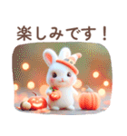 ちっちゃいうさぎさんの秋色セット♡（個別スタンプ：8）