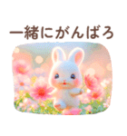 ちっちゃいうさぎさんの秋色セット♡（個別スタンプ：17）