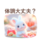 ちっちゃいうさぎさんの秋色セット♡（個別スタンプ：24）