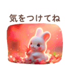ちっちゃいうさぎさんの秋色セット♡（個別スタンプ：25）