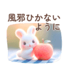 ちっちゃいうさぎさんの秋色セット♡（個別スタンプ：28）
