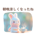 ちっちゃいうさぎさんの秋色セット♡（個別スタンプ：33）