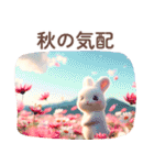 ちっちゃいうさぎさんの秋色セット♡（個別スタンプ：34）