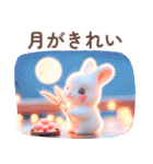 ちっちゃいうさぎさんの秋色セット♡（個別スタンプ：35）