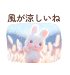 ちっちゃいうさぎさんの秋色セット♡（個別スタンプ：36）