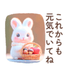 ちっちゃいうさぎさんの秋色セット♡（個別スタンプ：40）