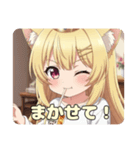 はちみつみなみちゃんとティータイム（個別スタンプ：1）