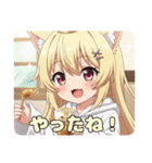 はちみつみなみちゃんとティータイム（個別スタンプ：2）
