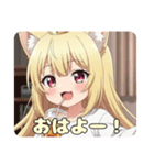 はちみつみなみちゃんとティータイム（個別スタンプ：3）