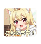 はちみつみなみちゃんとティータイム（個別スタンプ：8）