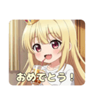 はちみつみなみちゃんとティータイム（個別スタンプ：11）