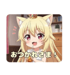 はちみつみなみちゃんとティータイム（個別スタンプ：12）
