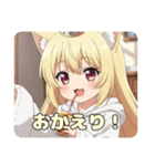 はちみつみなみちゃんとティータイム（個別スタンプ：14）