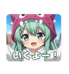 がおーがおー！みなみちゃん（個別スタンプ：1）