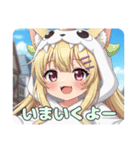 がおーがおー！みなみちゃん（個別スタンプ：15）