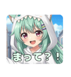 がおーがおー！みなみちゃん（個別スタンプ：16）
