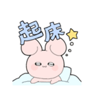 ハルエルのうさちゃん／ねこちゃん（個別スタンプ：2）