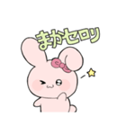 ハルエルのうさちゃん／ねこちゃん（個別スタンプ：3）