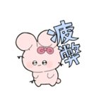 ハルエルのうさちゃん／ねこちゃん（個別スタンプ：4）