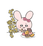 ハルエルのうさちゃん／ねこちゃん（個別スタンプ：7）