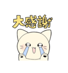 ハルエルのうさちゃん／ねこちゃん（個別スタンプ：11）