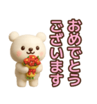 【敬語】ずっと使えるかわいいくまスタンプ（個別スタンプ：3）
