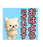 【敬語】ずっと使えるかわいいくまスタンプ（個別スタンプ：5）