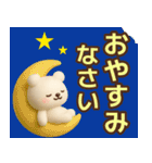 【敬語】ずっと使えるかわいいくまスタンプ（個別スタンプ：6）