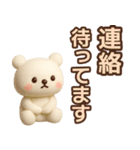 【敬語】ずっと使えるかわいいくまスタンプ（個別スタンプ：9）