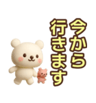 【敬語】ずっと使えるかわいいくまスタンプ（個別スタンプ：10）