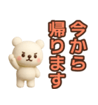 【敬語】ずっと使えるかわいいくまスタンプ（個別スタンプ：11）