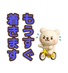 【敬語】ずっと使えるかわいいくまスタンプ（個別スタンプ：12）