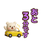 【敬語】ずっと使えるかわいいくまスタンプ（個別スタンプ：13）