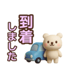 【敬語】ずっと使えるかわいいくまスタンプ（個別スタンプ：14）