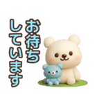 【敬語】ずっと使えるかわいいくまスタンプ（個別スタンプ：17）