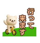 【敬語】ずっと使えるかわいいくまスタンプ（個別スタンプ：19）