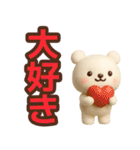 【敬語】ずっと使えるかわいいくまスタンプ（個別スタンプ：23）