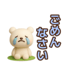 【敬語】ずっと使えるかわいいくまスタンプ（個別スタンプ：24）
