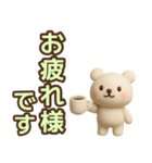 【敬語】ずっと使えるかわいいくまスタンプ（個別スタンプ：27）