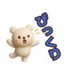 【敬語】ずっと使えるかわいいくまスタンプ（個別スタンプ：28）