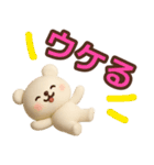 【敬語】ずっと使えるかわいいくまスタンプ（個別スタンプ：31）