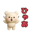 【敬語】ずっと使えるかわいいくまスタンプ（個別スタンプ：32）