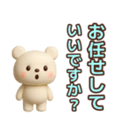【敬語】ずっと使えるかわいいくまスタンプ（個別スタンプ：34）