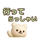 【敬語】ずっと使えるかわいいくまスタンプ（個別スタンプ：37）